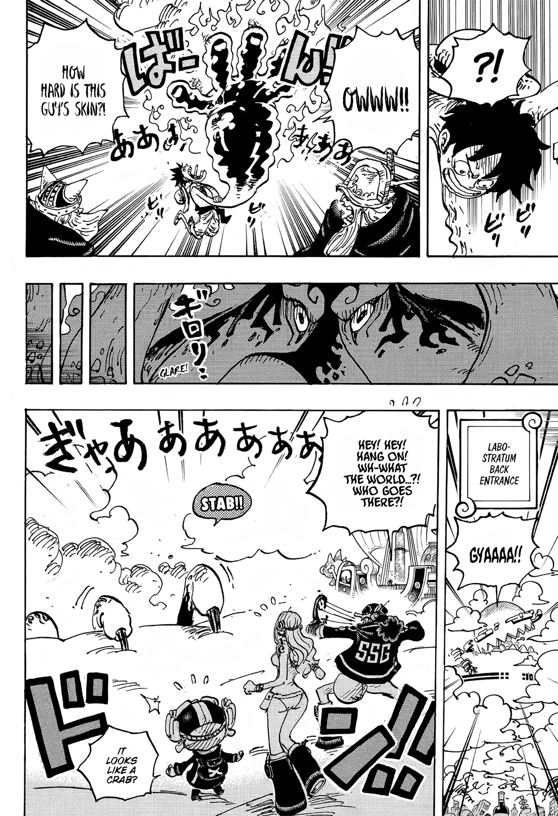 One Piece Chapter 1112 14